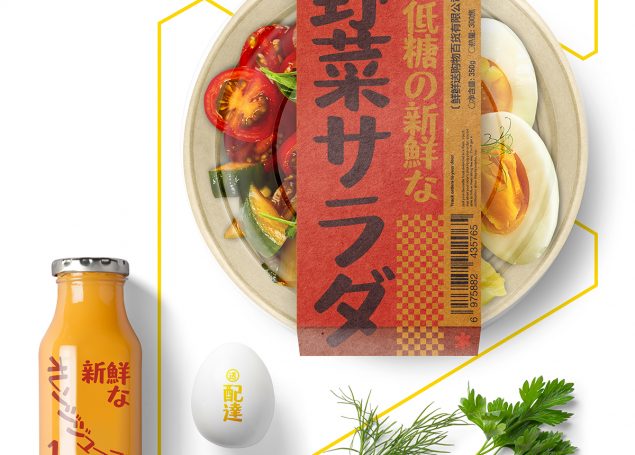 文鼎花栗体